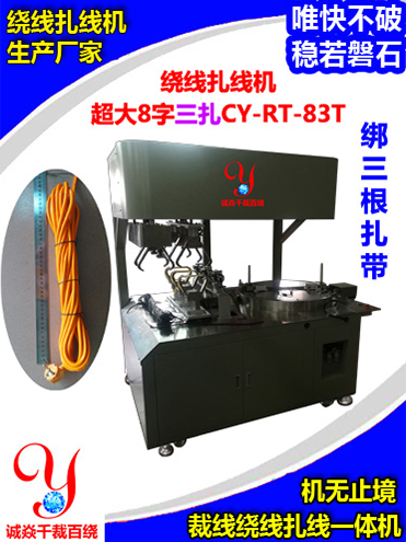 看这里！全自动绕线机故障原因是这些！