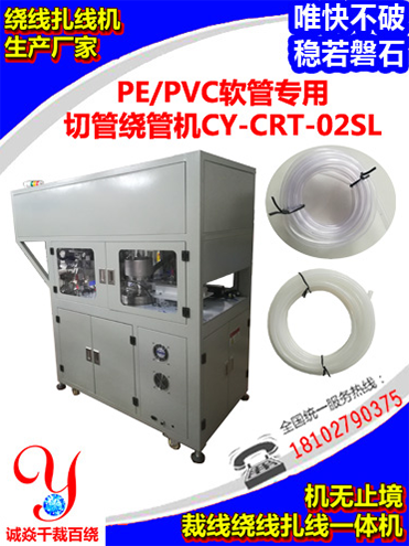 全自动绕线扎线机的好处你知道吗？