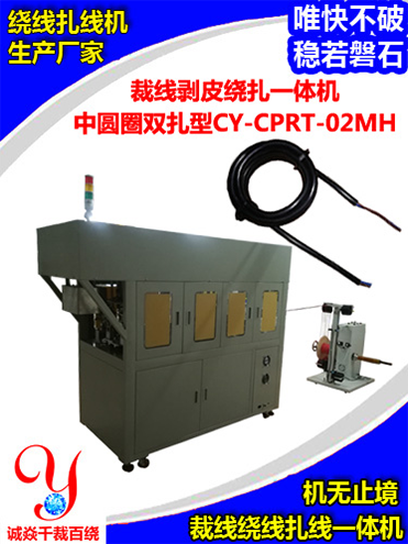 ​全自动绕线机机械设计基本要求！