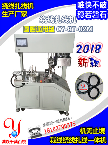 自动绕线机和半自动绕线机的优势区别！