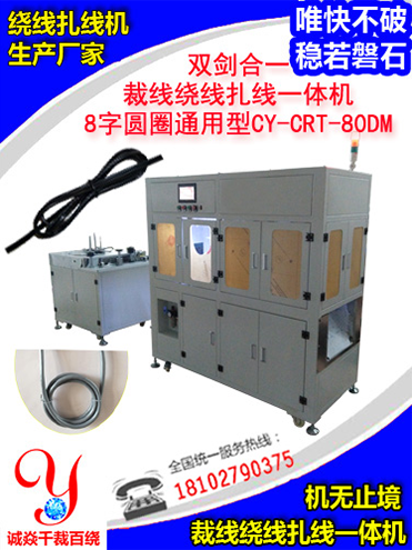 ​全自动绕线机的作用好处是什么？