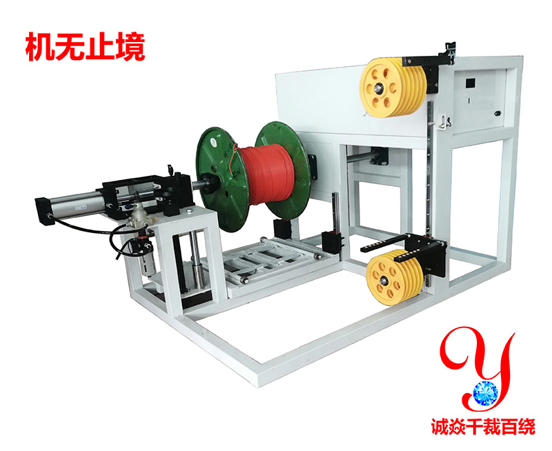 主動無級變速放線機(jī)，自動裁線繞線扎線機(jī)生產(chǎn)廠家，誠焱千裁百繞