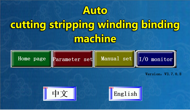 自動(dòng)計(jì)米裁切剝皮繞線扎線一體機(jī)的開機(jī)界面出口專用 自動(dòng)計(jì)米裁切剝皮繞線扎線一體機(jī)的開機(jī)界面出口專用