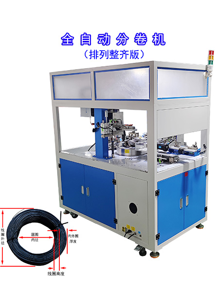 CRT02SL细铁丝加盖版