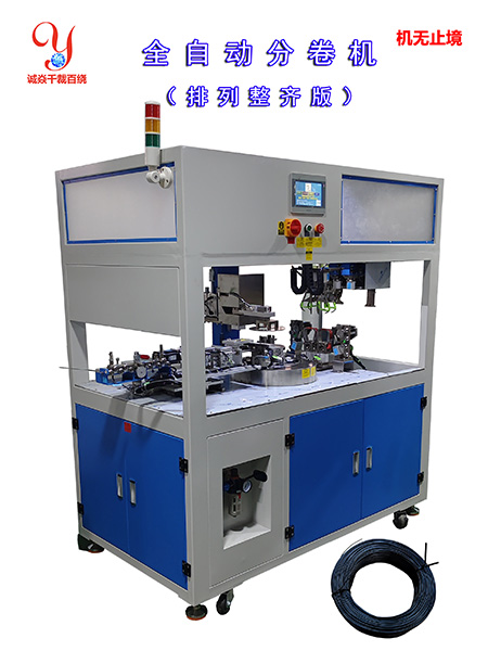 CRT02SL细铁丝加盖版