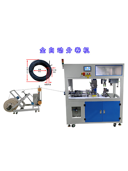 CRT02SL细铁丝加盖版