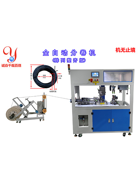 CRT02SL细铁丝加盖版