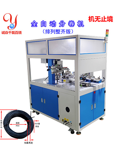 CRT02SL细铁丝加盖版