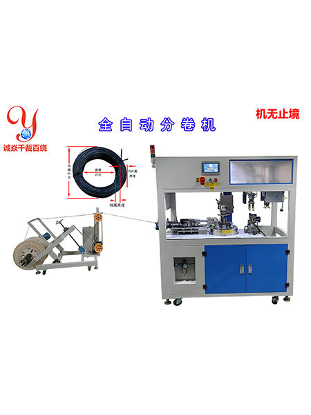 CRT02SL细铁丝加盖版