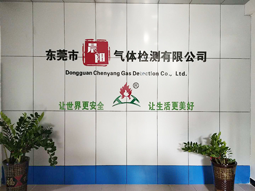 公司前台