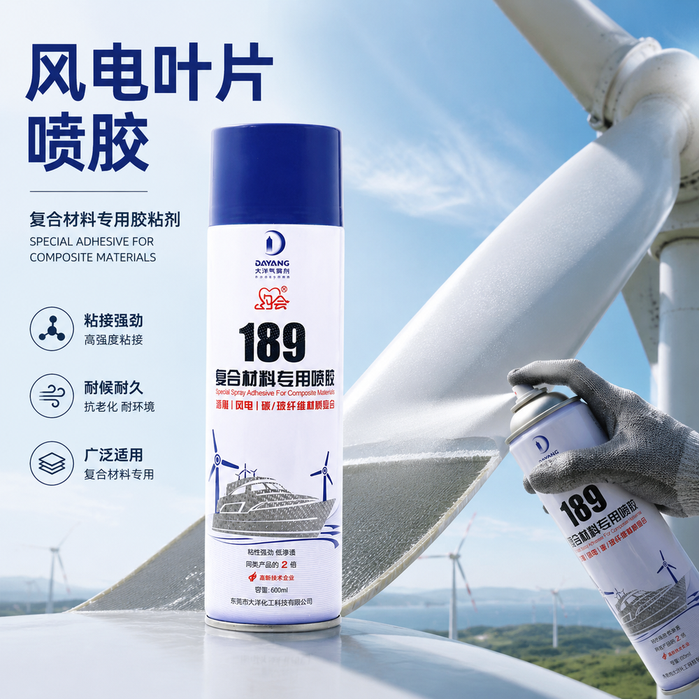 什么是可重复定位喷胶？适用哪些行业