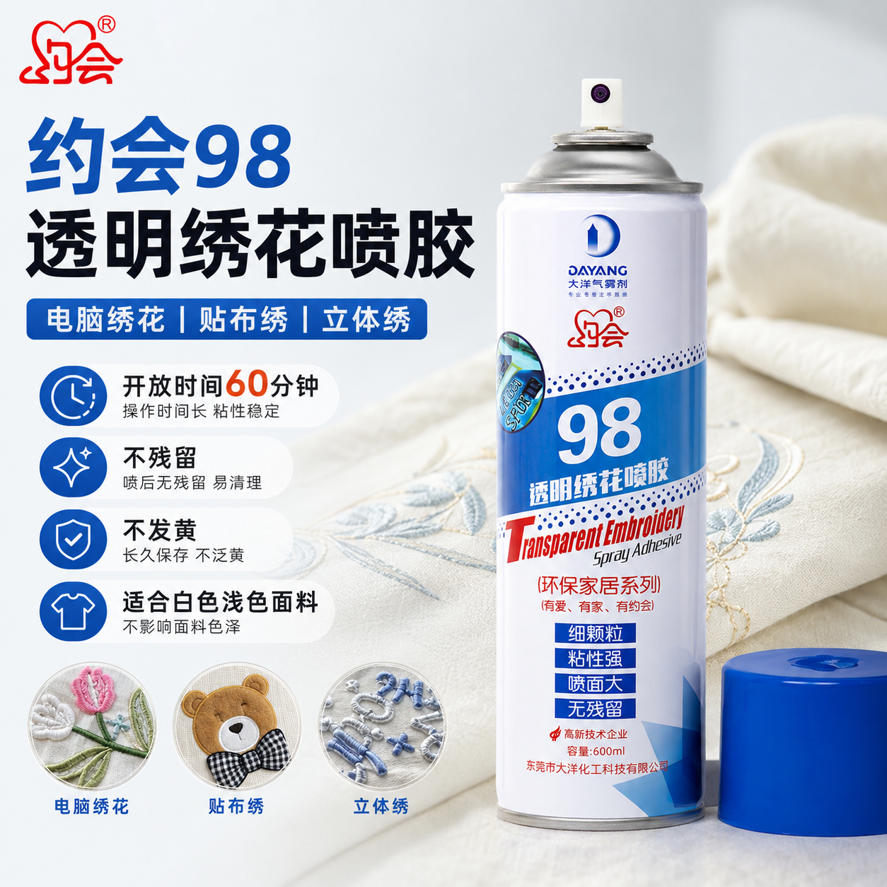 自喷胶适合批量生产吗？工厂流水线使用优势