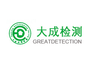 捷邦精密科技股份有限公司常平分公司定期检测