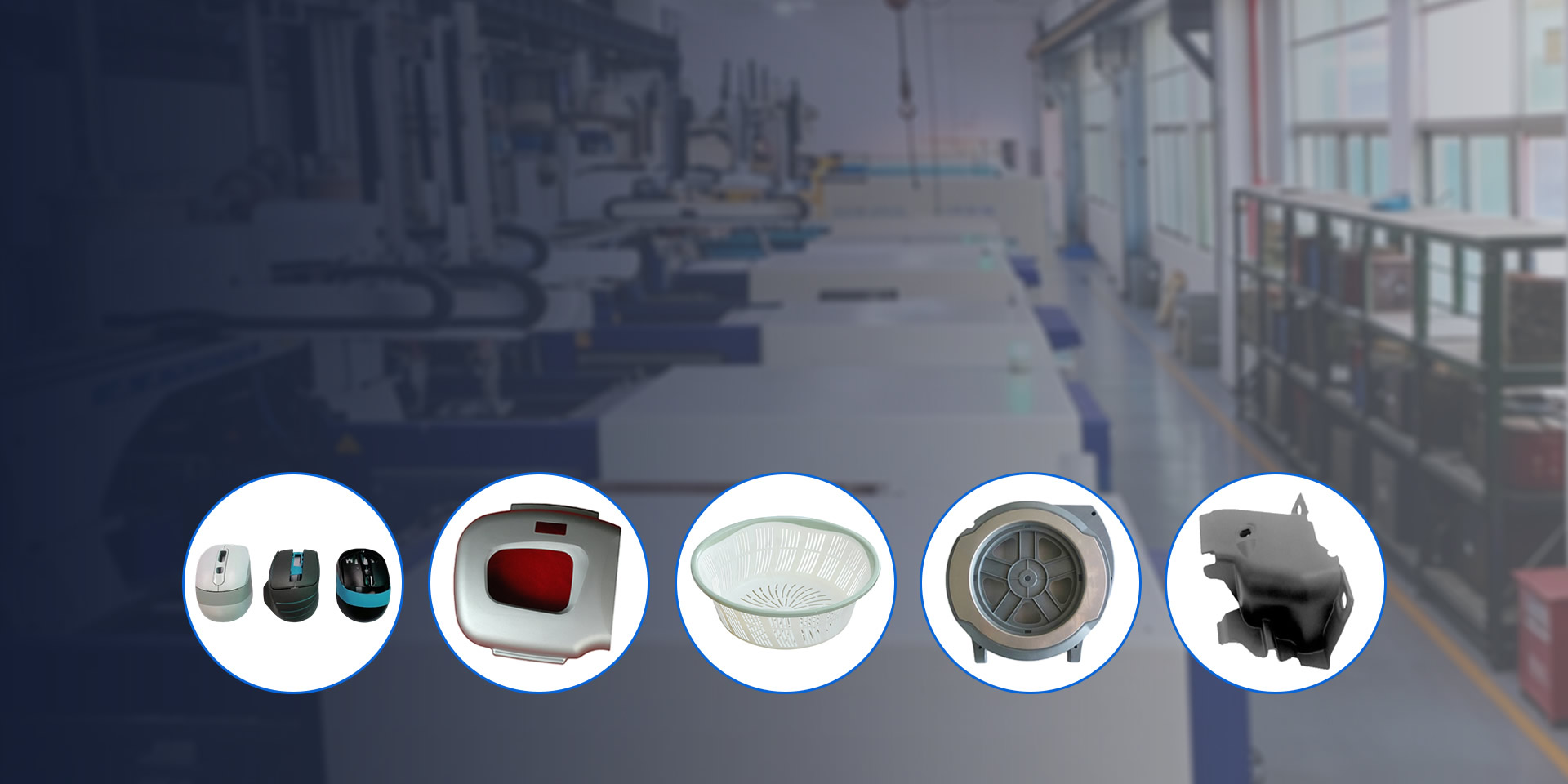 塑胶模具,注塑成型生产