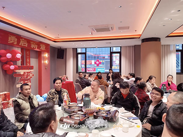 厂庆欢聚｜同心聚力，共赴新程