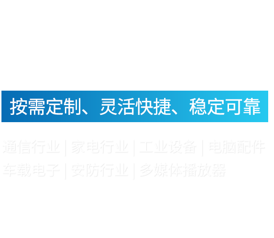 站式服务商