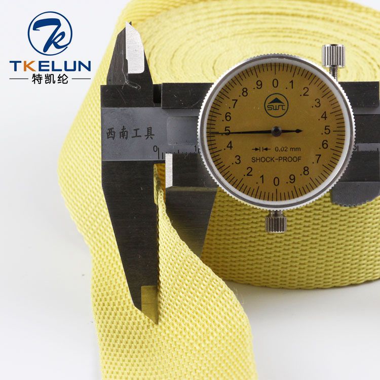 芳纶织带