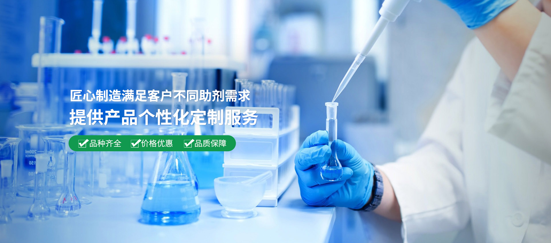 东莞市仙桥助剂实业有限公司