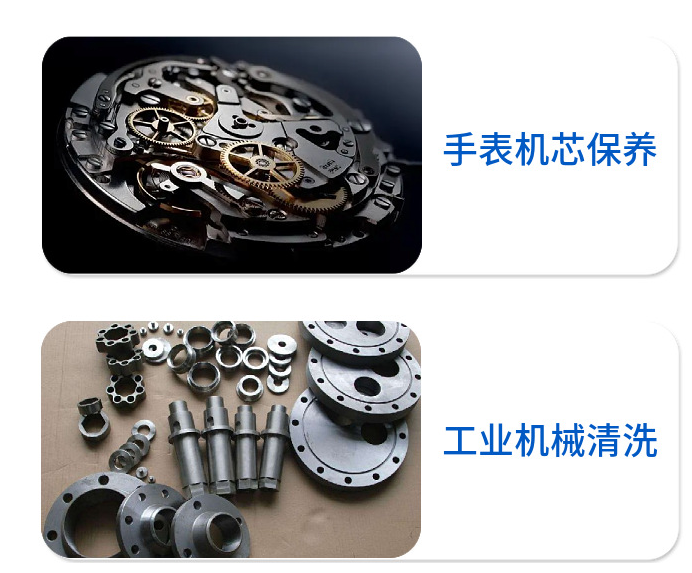 铝合金化学抛光精准控制抛光流程 提升抛光质量