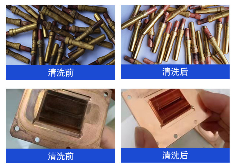 铜氧化如何清洗：专业级铜件氧化层清洗方案