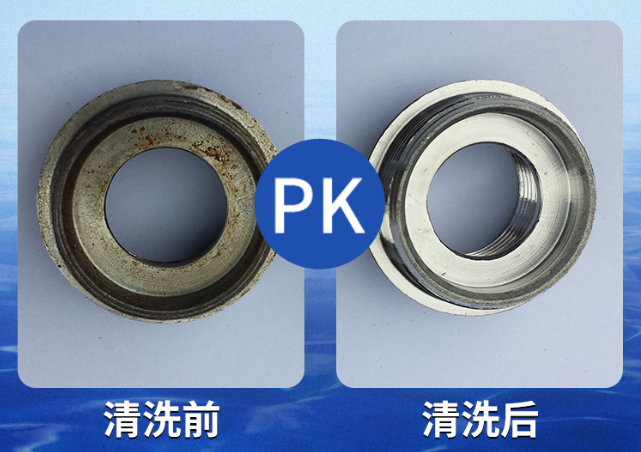 ​告别金属除油污困扰！碧亮不锈钢超声波除油剂清洗方案