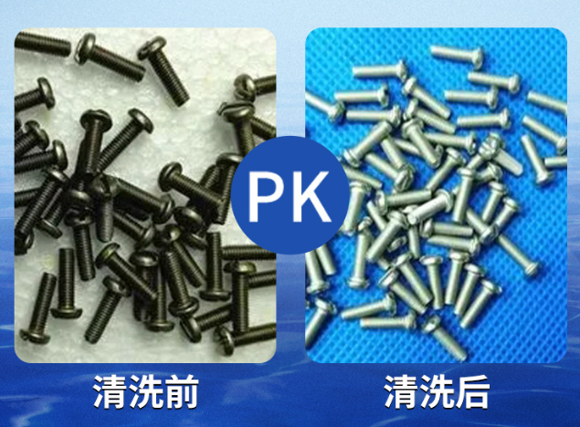 超越传统浸泡：超声波清洗助力不锈钢除氧化皮效率提升50%