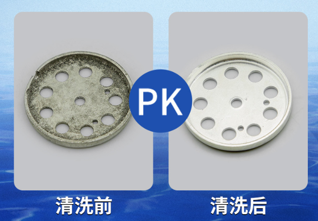 如何科学选型不锈钢清洗剂？：从材质、油污到工艺缺一不可