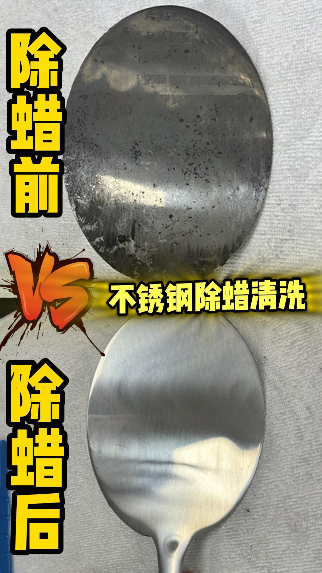 多行业不锈钢酸洗钝化需求激增 碧亮免费定制试样