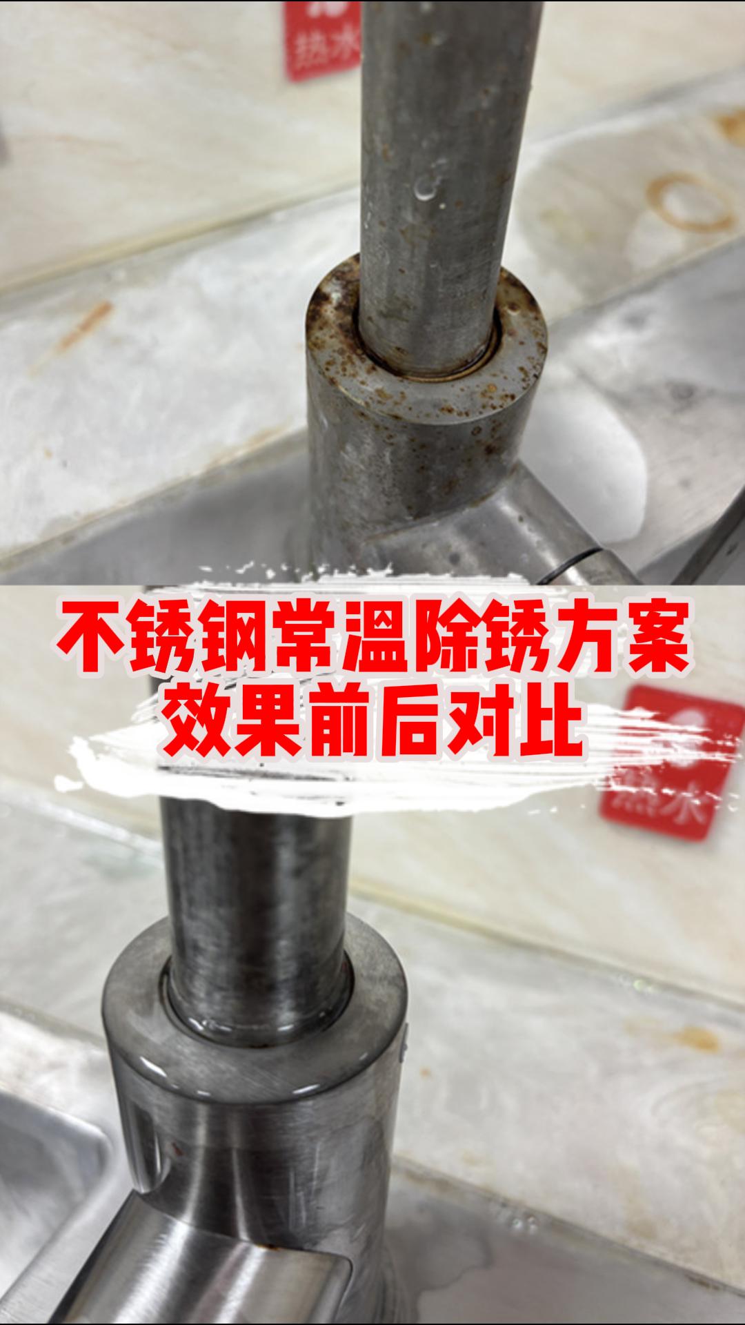 杜绝高污染高排放 绿色不锈钢酸洗钝化成精密工厂新宠儿