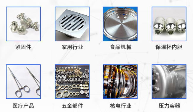 不锈钢镜面抛光剂类型全解 如何根据工艺与需求精准选择？