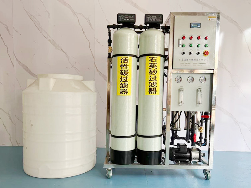 产水每小时0.5吨纯水设备