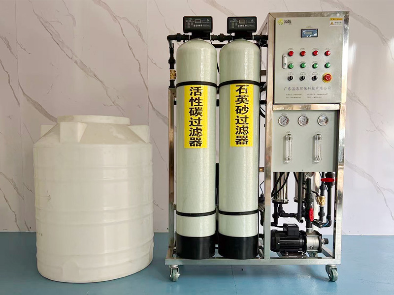 产水每小时0.5吨纯水设备