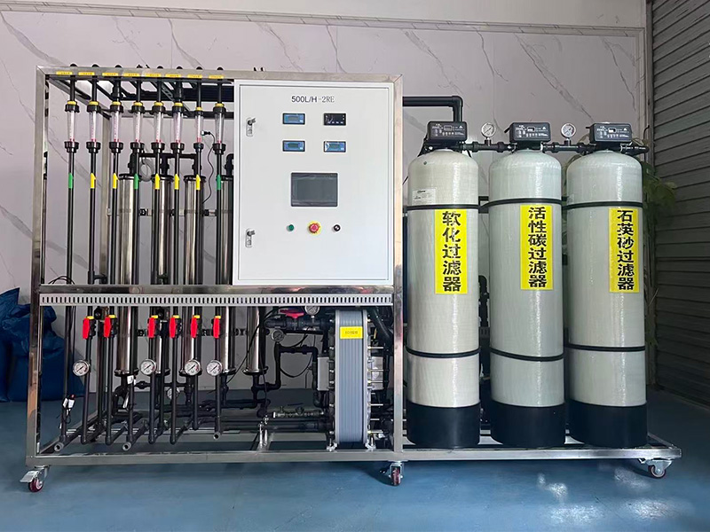 500L每小时超纯水设备