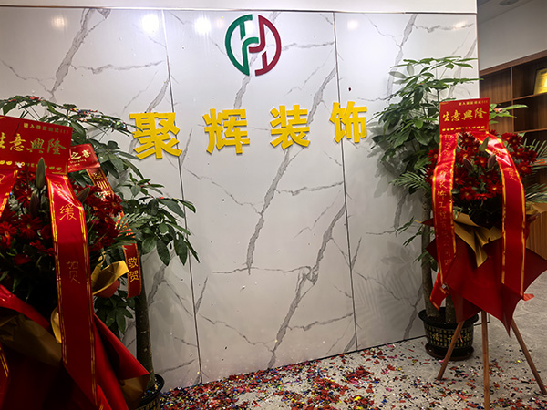 公司门口