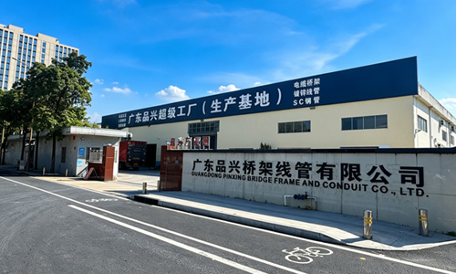 品兴