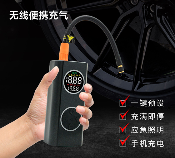 轻松应对胎压问题，车载充气泵是否下手？