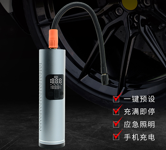 汽车车载充气泵的携带