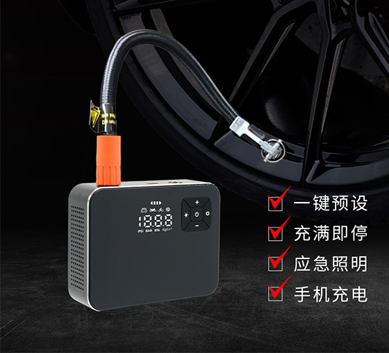 汽车车载充气泵让你无忧出行吗？