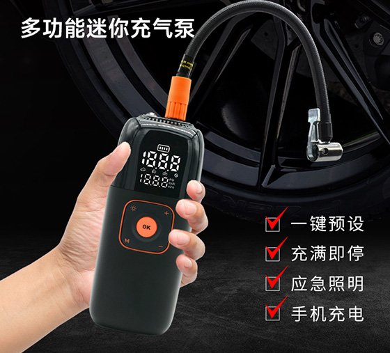 汽车车载充气泵值得入手吗