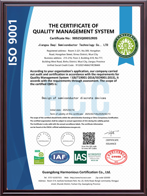 ISO9001：2015 （英文）质量管理体系认证证书