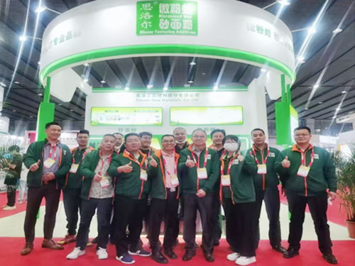 2022广州展销会合影