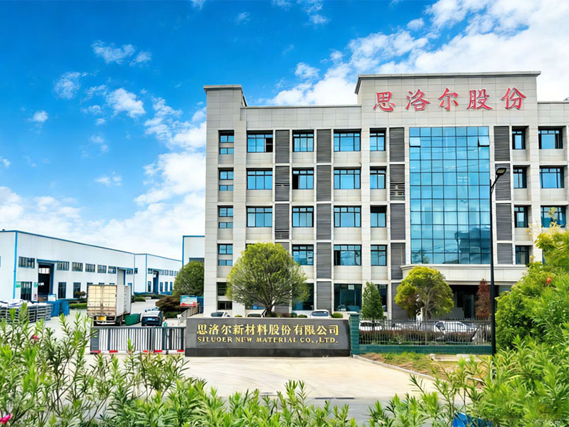 工厂外景