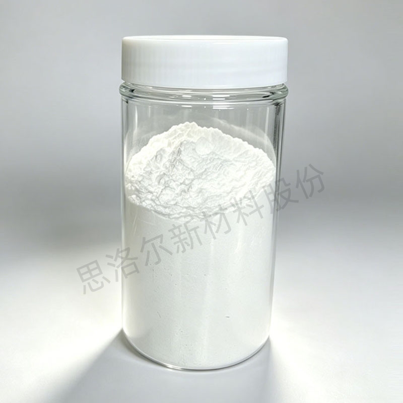 Siluoer2系列砂面粉