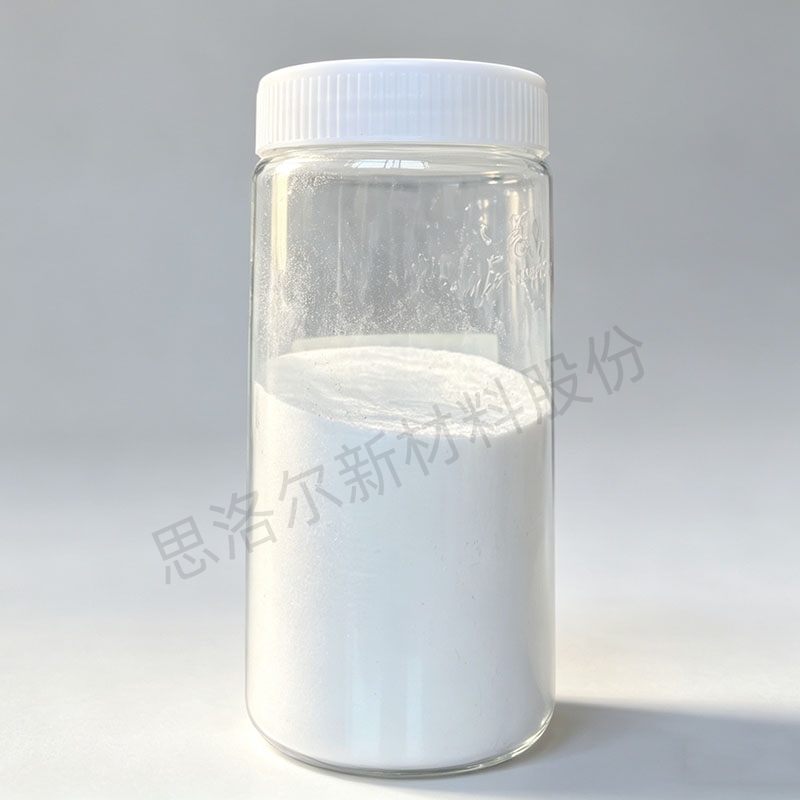 Siluoer16系列注塑砂面粉