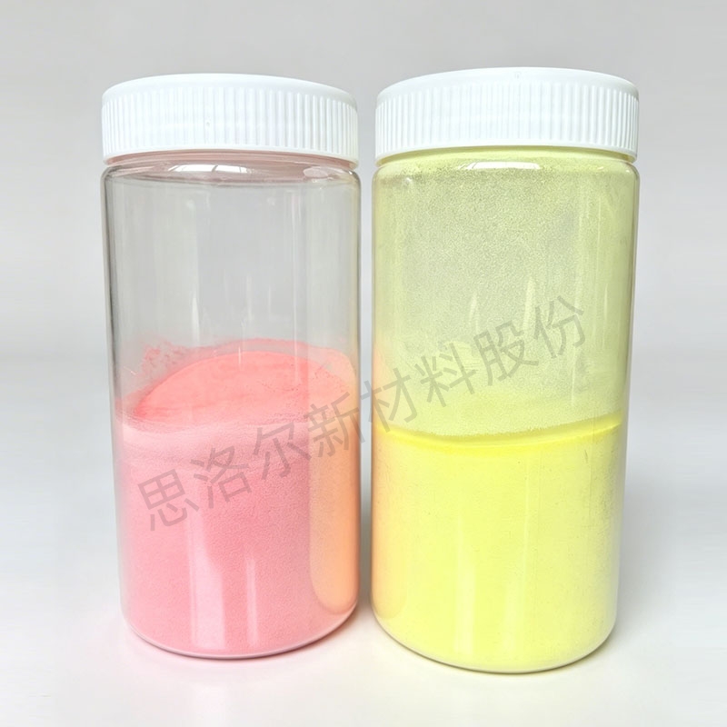 Siluoer12系列彩色砂面粉