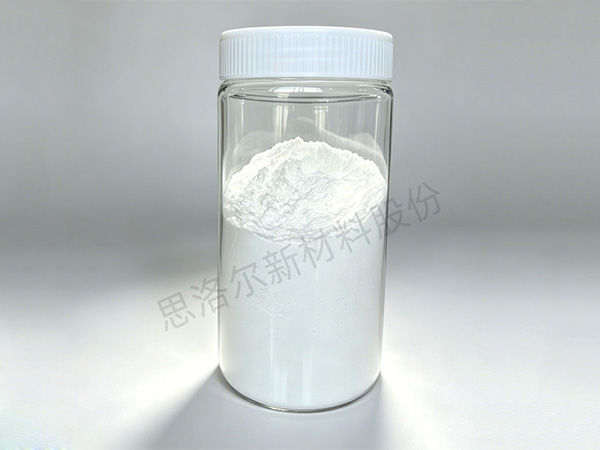 深耕粉体助剂赛道｜思洛尔新材料持续强化研发实力，助力蜡粉、砂面粉国产智造升级