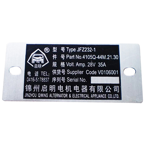 五金自干型油墨