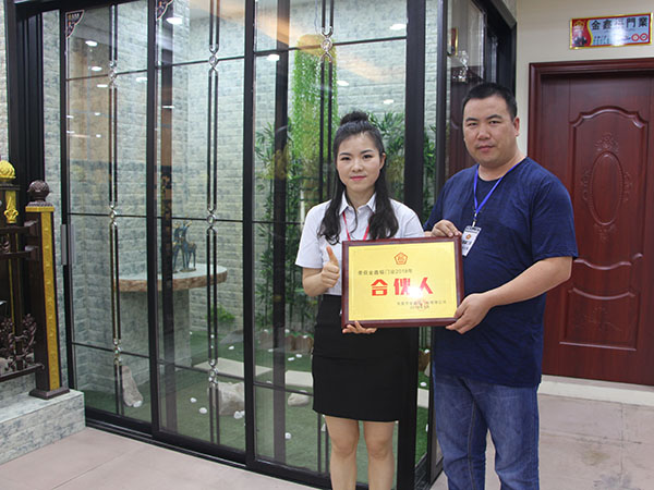 企业合伙人