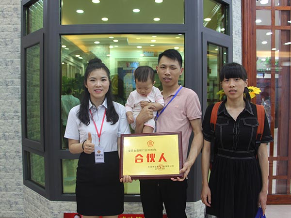 企业合伙人