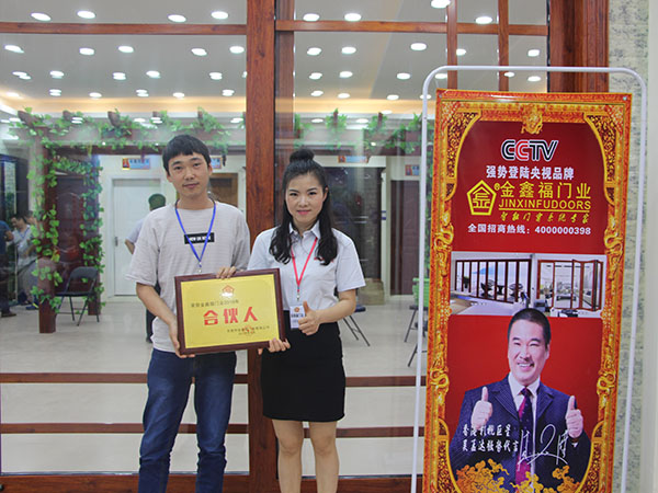 企业合伙人